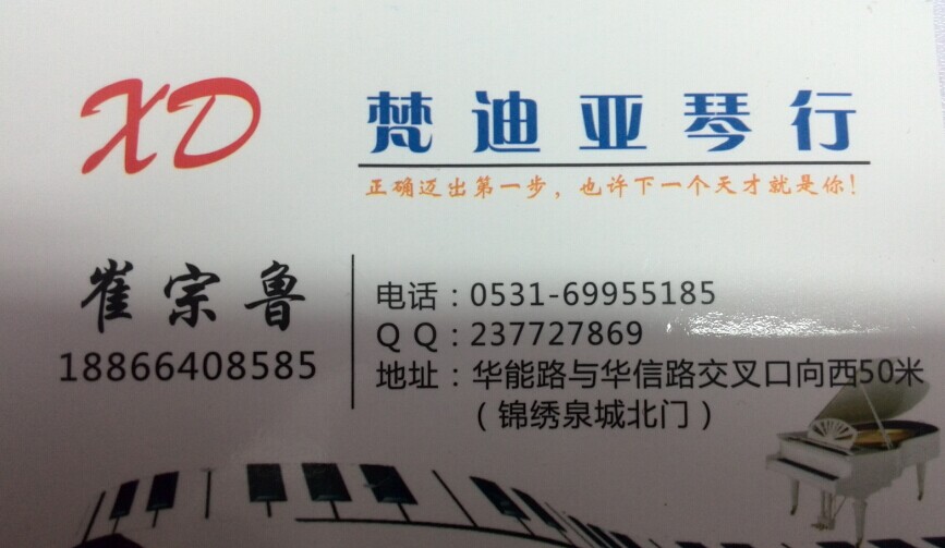 關(guān)于錦綸絲，你真的了解嗎？