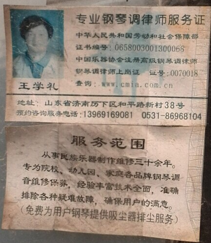 錦綸單絲功能這么強，可惜知道的人不多！